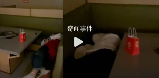 大批“學生特種兵”留宿淄博海底撈 離車站近出示車票可以留宿