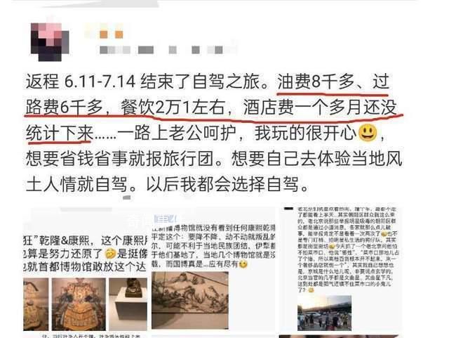 “炫富女”如何通過審核喜提公租房 申請公租房不核查申請人的家庭收入
