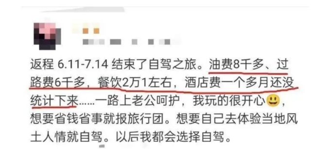 官方回應炫富女喜提公租房 不核查申請人的家庭收入