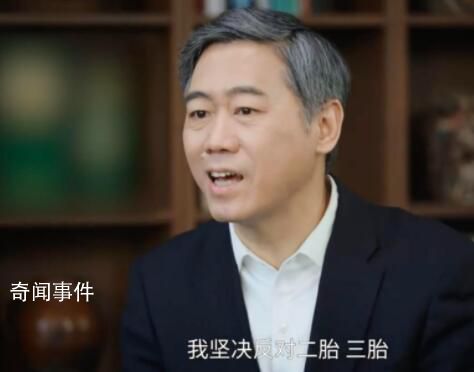 專家說要尊重年輕人生育選擇權(quán) 把這個決策交給年輕人