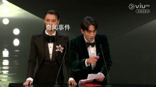 頒獎禮念不出得獎人名字 女演員道歉