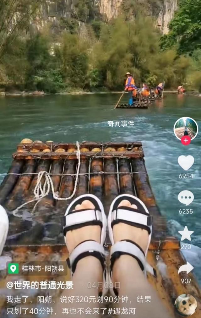 游客吐槽遭遇龍河船工索要中華煙 景區(qū)：不允許索要小費(fèi)發(fā)現(xiàn)可投訴
