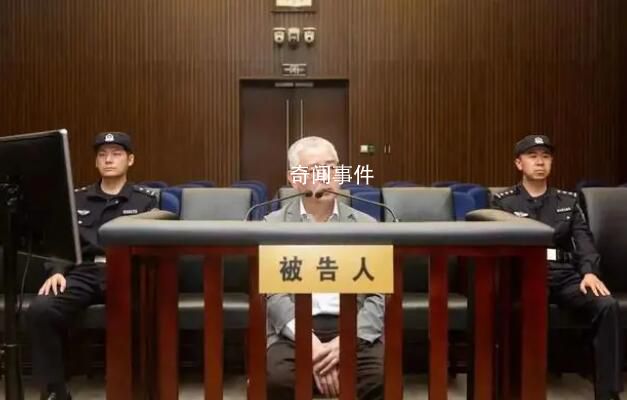 上海電氣原董事長貪1.56億受審 鄭建華簡介個人資料