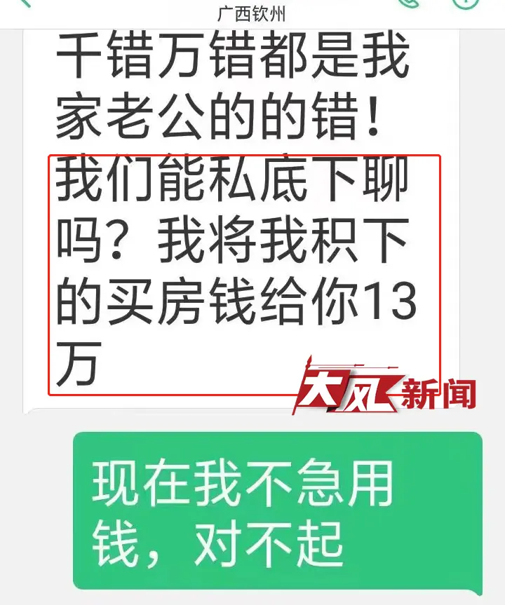 女生稱遭55歲男老師猥褻重度抑郁 這究竟是怎么回事