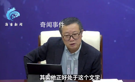 劉慈欣在聯合國被“催更” 就連聯合國都在期待