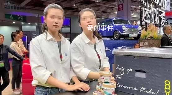 寶馬MINI冰淇淋事件涉事女員工離職 正內部復盤看會否繼續回應