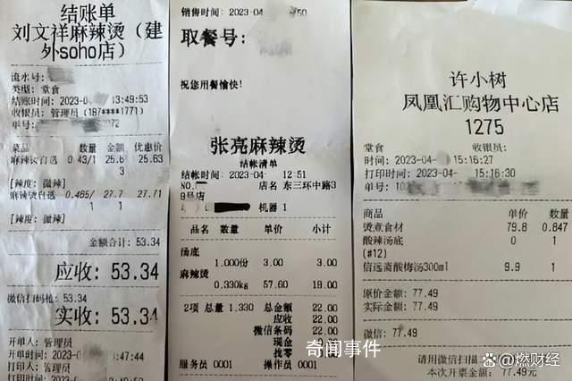 現在一頓麻辣燙,吃飽要花70元