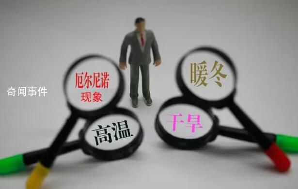 今年全球或迎史上最熱夏天 今年夏天高溫或創(chuàng)紀(jì)錄