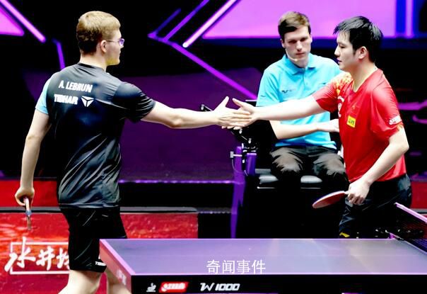 樊振東為何爆冷輸法國小將 苦戰(zhàn)五局后2-3不敵艾利克斯