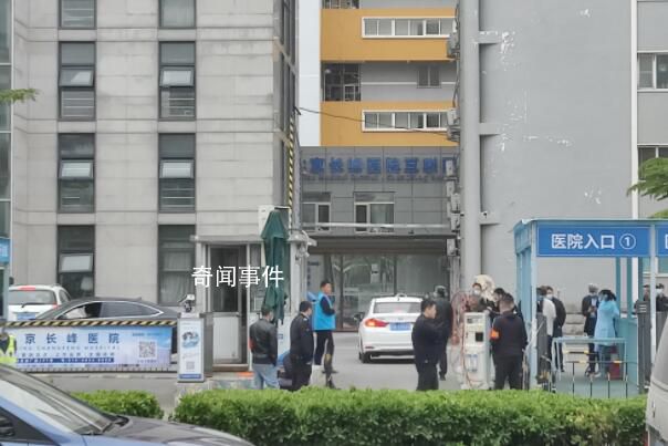 長峰違規經營醫養結合?北京調查