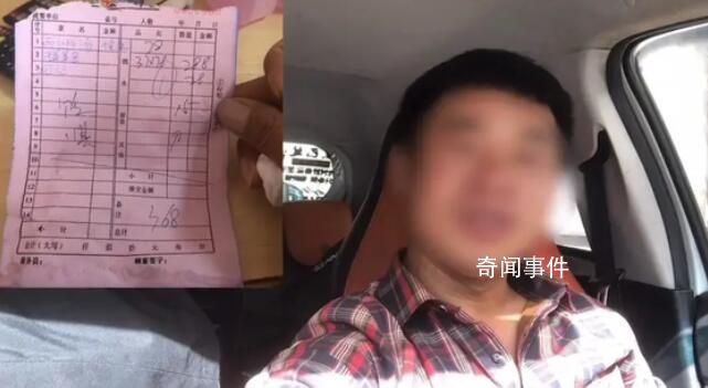 78元酸菜魚結(jié)賬時變78元1斤 店主威脅：不要往網(wǎng)上發(fā)發(fā)上去我弄死你