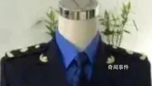 城管局回應采購制服每套4591元 此事引發熱議