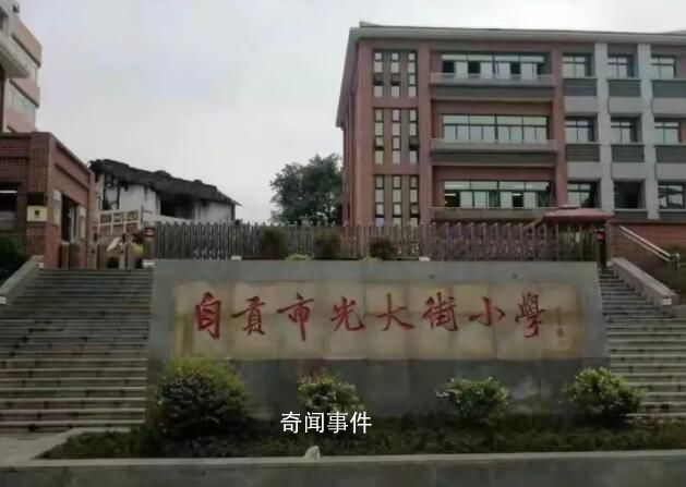 教師舉報16名同事職稱作假 學校和區教體局均稱舉報不屬實