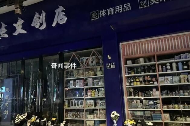 店主冤枉女孩偷東西 律師:應賠償