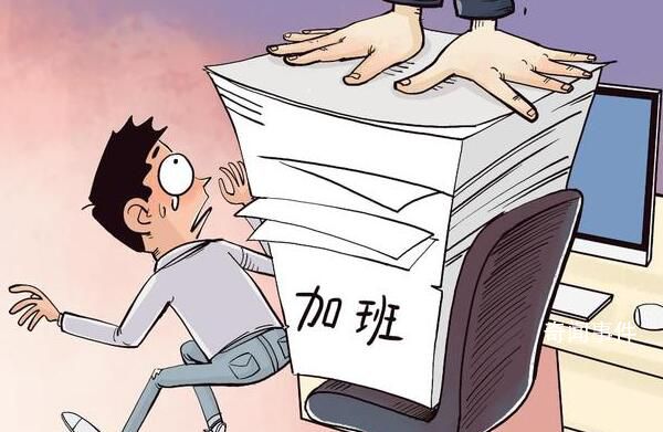 近9成網(wǎng)友表示調(diào)休影響工作效率 3%網(wǎng)友認(rèn)為調(diào)休日上班更有效率