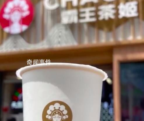 奶茶店員工未放吸管被罰抄200遍差評 回應：為了提升更好的服務體驗