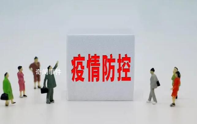 從車(chē)展回來(lái)后陽(yáng)了?上海衛(wèi)健委回應(yīng)