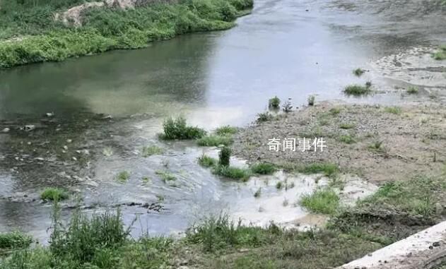 南水北調(diào)重要水源區(qū)被偷排黑臭污水 暗管位置十分隱蔽