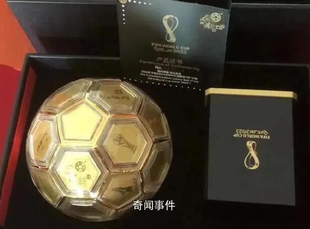 9萬多梅西簽名球送丟 快遞或賠90元
