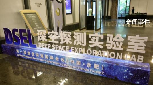 我國小行星防御任務計劃公布 2045年前初步具備小行星軌道控制能力
