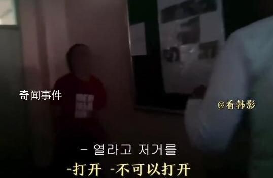 疑似南柱赫參與校園暴力視頻曝光 博主稱被害者表示南柱赫也在現場