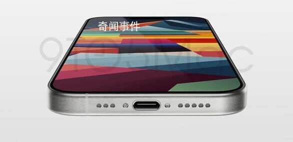 iPhone 15系列渲染圖出爐 邊框更窄手感更佳