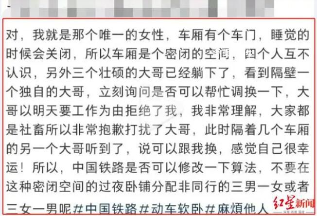 武大教授稱女性與狼共舞不指色狼 武漢大學特聘教授回應爭議