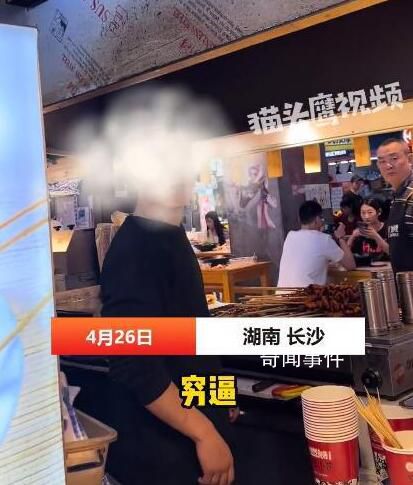 長沙游客不滿8根炸串115元被罵窮 如何避免被宰客