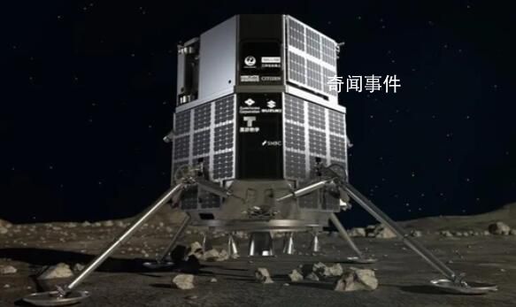 日本民企著陸器登月后失聯(lián) 未能完成月球著陸任務(wù)