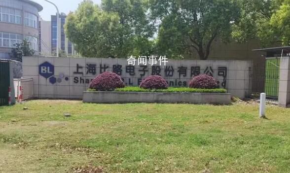 中介公司回應(yīng)24歲女子猝死 3月工時達(dá)323小時