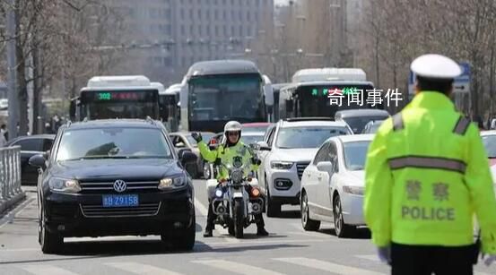 多地明確五一外地車輕微違章不處罰 采取教育提醒
