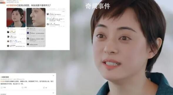 孫儷辟謠得甲亢 還透露去醫院做了檢查