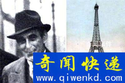 世界十大騙局有哪些 世界上最不可思議的十大騙局