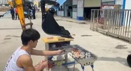 湖南一高職老師用挖掘機做燒烤 別有一番風味