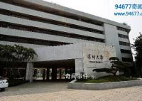 深圳四大邪地是哪四大邪地 深圳陰氣最重的地方是哪里