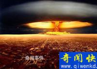 美國投向日本的第三顆核彈去哪了?美國投向日本的第三顆原子彈失蹤之謎