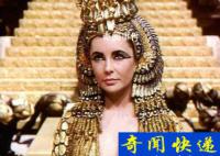 歷史上真實的埃及艷后是一個什么樣的女人 埃及艷后講的是什么時候的事情