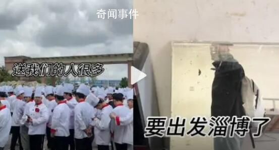 山東藍(lán)翔回應(yīng)派學(xué)生支援淄博燒烤 個別酒店有需求學(xué)生都很積極