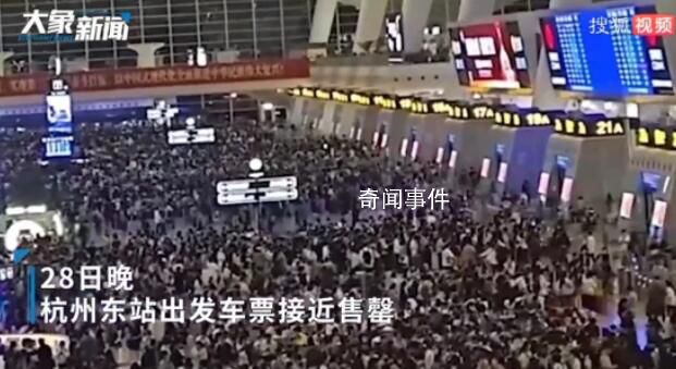 假期首日火車站:大排長隊(duì) 堪比春運(yùn)