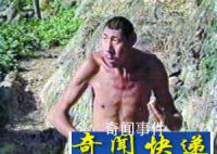 神農(nóng)架野人真的存在嗎 神農(nóng)架野人未解之謎目擊事件