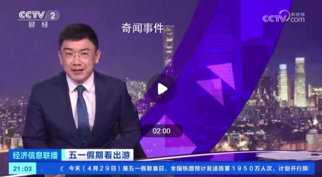 敦煌“堵駱駝”了 鳴沙山月牙泉的入園人數已超萬次