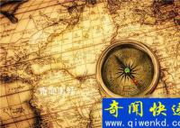 古代就有了南極地圖嗎 古代南極地圖未解之謎