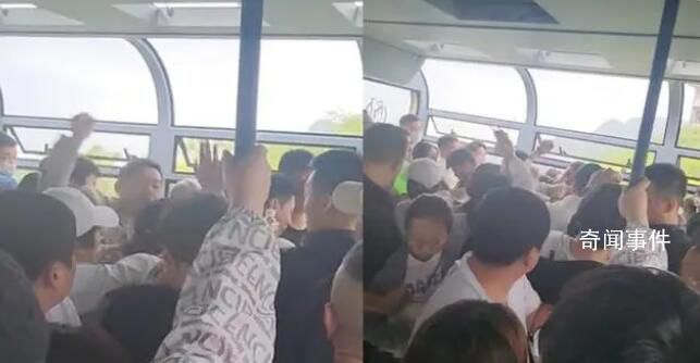 游客在高空纜車內打架 全車人驚呼
