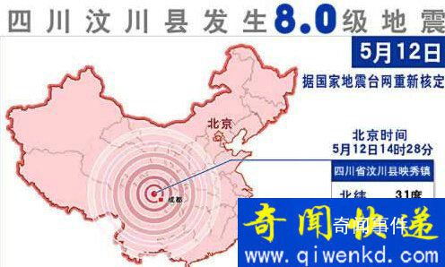 中國北緯30度哪些地方發生奇怪的事 北緯30度未解之謎