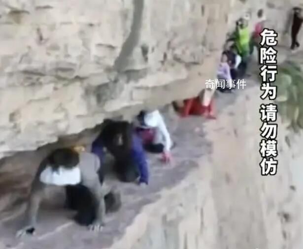 游客狗爬式過懸崖 旅游還是玩命?