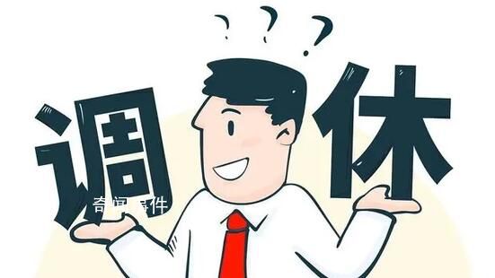 端午節假期后需連上6天班 今年端午節是6月22日