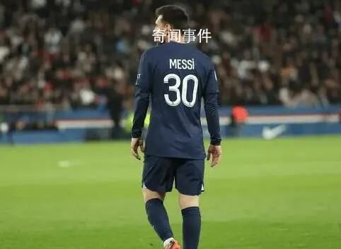 梅西被巴黎停賽兩周 在未經(jīng)批準的情況下缺席訓練