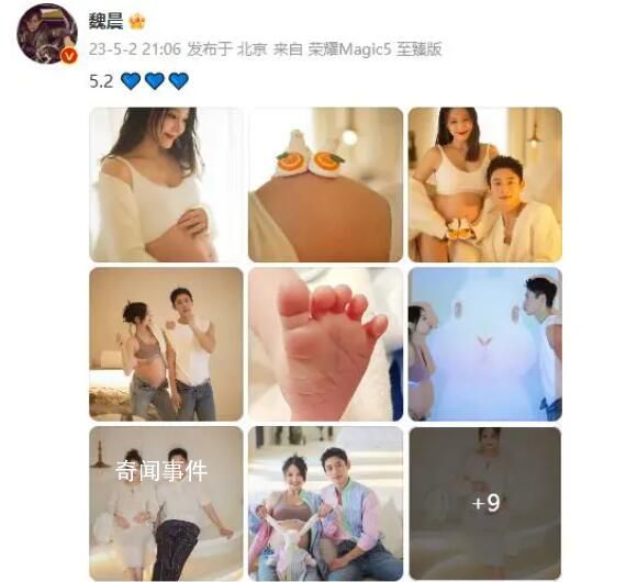 魏晨官宣當爹 曬寶寶腳丫報喜
