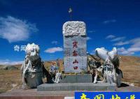 昆侖山死亡谷之謎真相是什么 昆侖山地獄之門是怎么回事