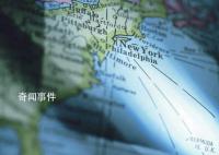 百慕大群島之謎是真的嗎 百慕大群島屬于哪個(gè)國家
